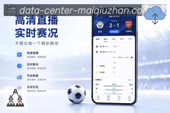 <strong>买球站</strong>浅深层栏目预览