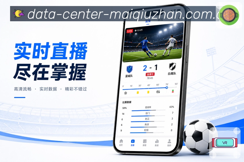 买球站 APP 下载